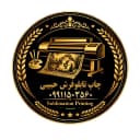 چاپ فرش حبیبی